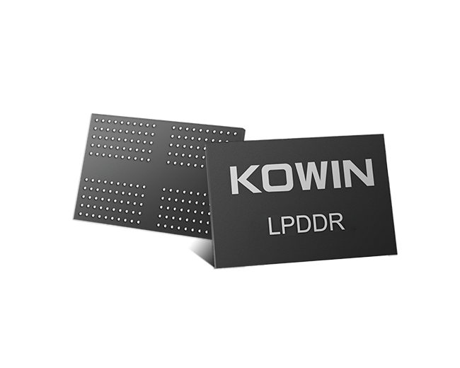 LPDDR 工業(yè)級
